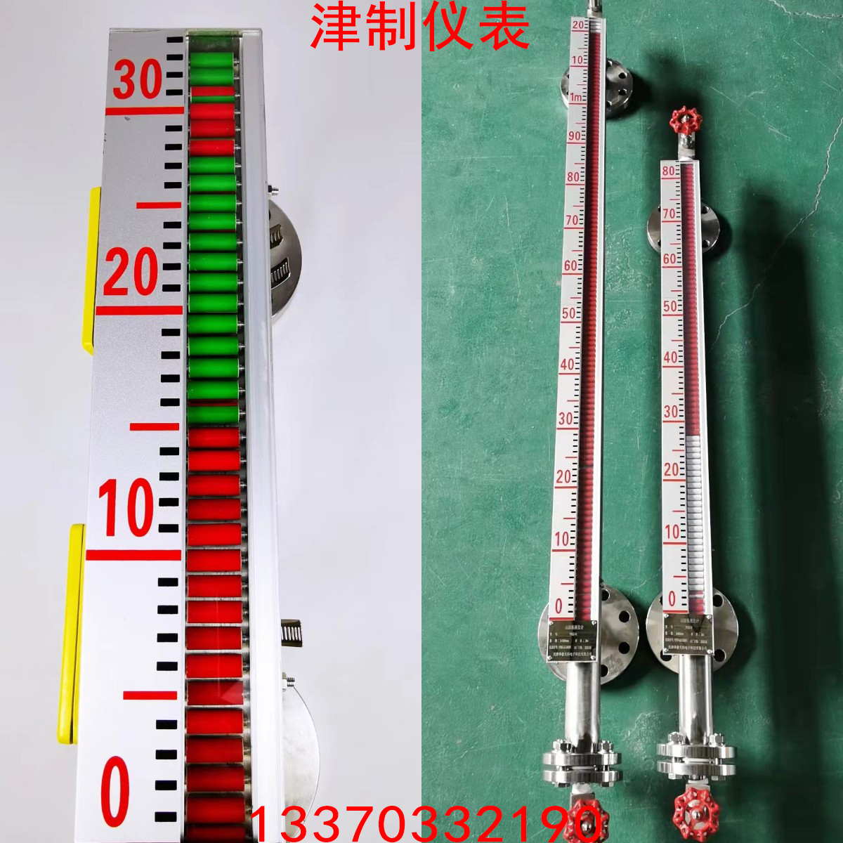 你會調(diào)試磁翻板液位計(jì)嗎，這樣做才正確